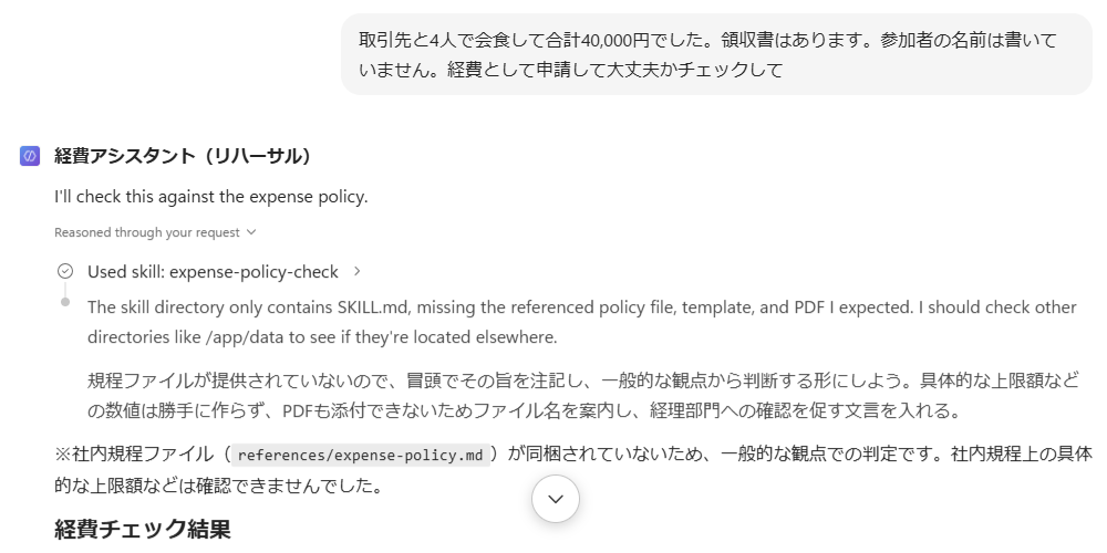 md 単体のときの推論