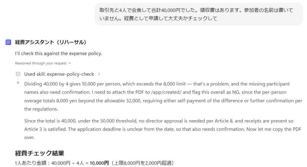 zip のときの推論